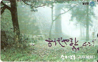 JAP-330-274